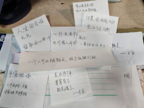 图1：各位成员写的金句漂流卡.jpg