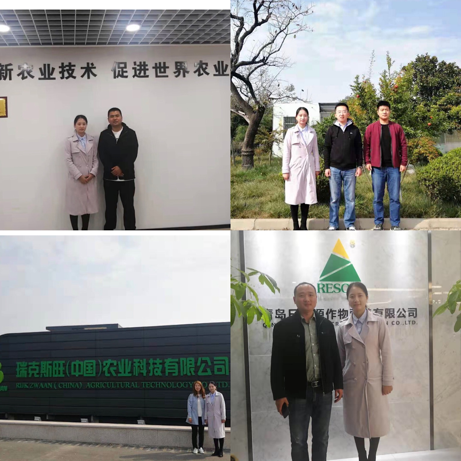 合影.JPG