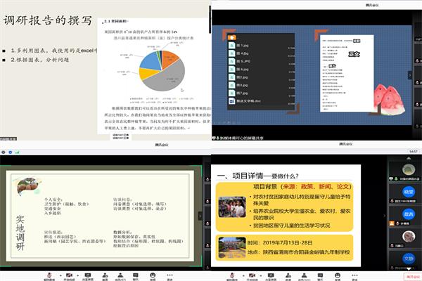 各代表分享经验.jpg